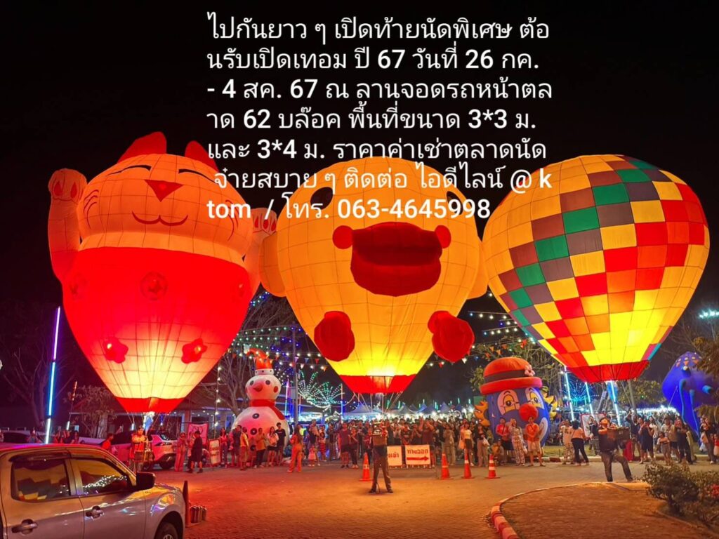 การตลาด by ktmarket